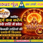 MG NEWS