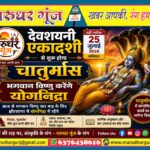 MG NEWS