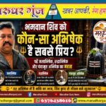 MG NEWS