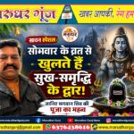 MG NEWS