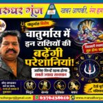 MG NEWS