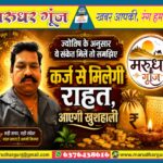 MG NEWS