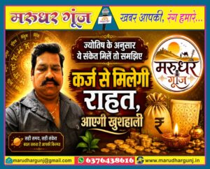 MG NEWS