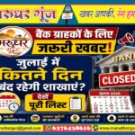 MG NEWS