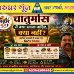 MG NEWS
