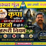 MG NEWS