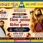 MG NEWS