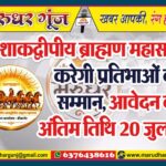 MG NEWS