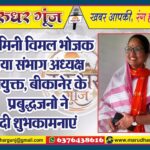 MG NEWS