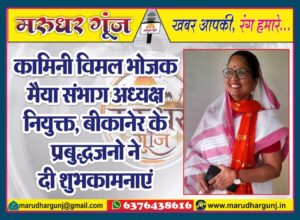 MG NEWS