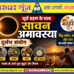 MG NEWS