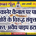 MG NEWS