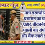 MG NEWS