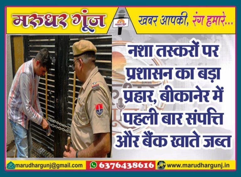 MG NEWS