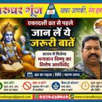 MG NEWS