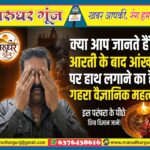 MG NEWS