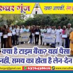 MG NEWS