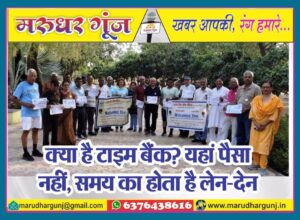 MG NEWS