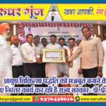 MG NEWS