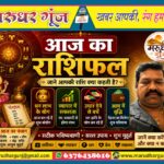 MG NEWS