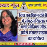 MG NEWS