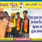 MG NEWS