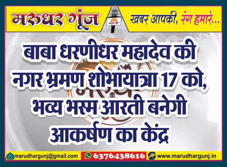 MG NEWS