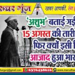 MG NEWS