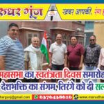 MG NEWS