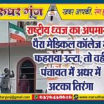 MG NEWS