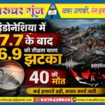 MG NEWS