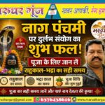 MG NEWS