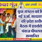 MG NEWS