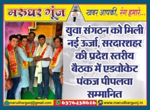 MG NEWS