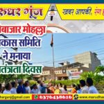 MG NEWS
