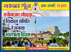 MG NEWS