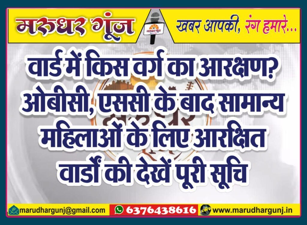 MG NEWS