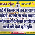 MG NEWS