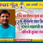 MG NEWS