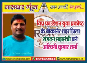 MG NEWS