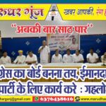 MG NEWS