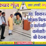 MG NEWS