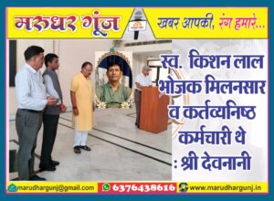 MG NEWS