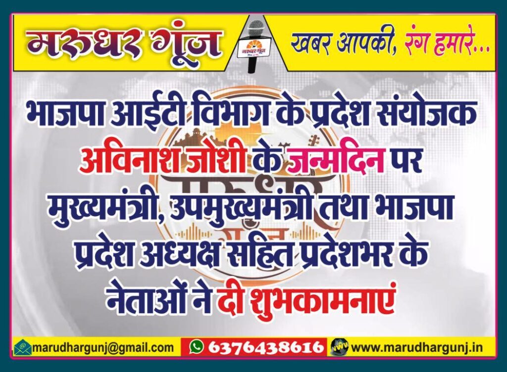 MG NEWS