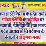 MG NEWS
