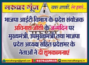 MG NEWS