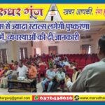MG NEWS