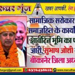 MG NEWS