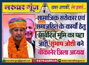 MG NEWS