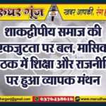 MG NEWS